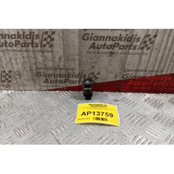 Διακόπτης Παραθυρου Πισω Δεξια Kia Sorento 2002-2010 7 pins