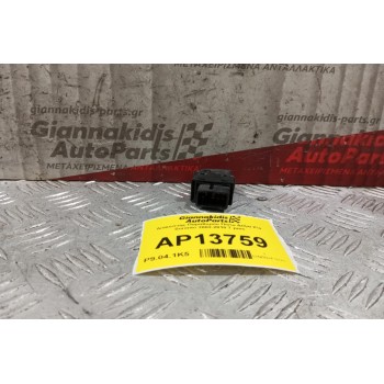 Διακόπτης Παραθυρου Πισω Δεξια Kia Sorento 2002-2010 7 pins