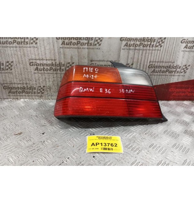 Φανάρι Πίσω Αριστερα Bmw E36 Sedan 1990-1998