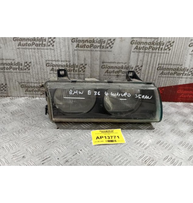 Φανάρι Εμπρός Δεξι Bmw E36 Sedan 1990-1998