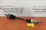 Ημιαξόνιο Αριστερο Κοντο Citroen Saxo VTS Κωδ.Κινητηρα NFX 1999-2005