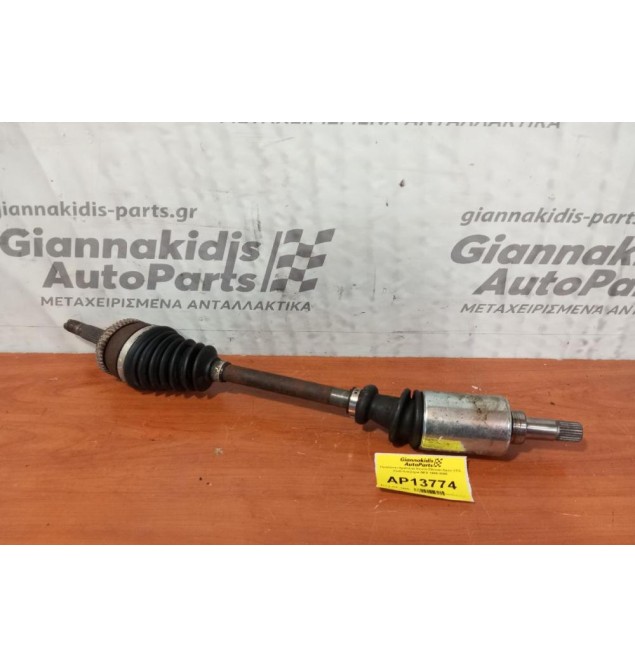 Ημιαξόνιο Αριστερο Κοντο Citroen Saxo VTS Κωδ.Κινητηρα NFX 1999-2005