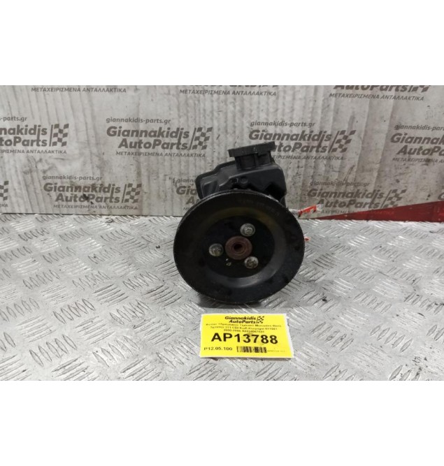 Αντλία Υδραυλικού Τιμονιού Mercedes-Benz Sprinter 311 CDI Κωδ.Κινητηρα 611981 2000-2006 A0024567601