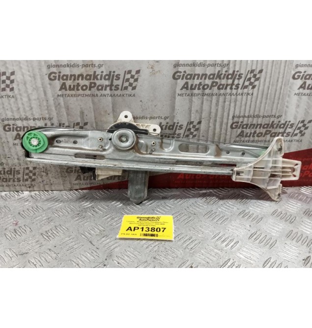 Γρύλλος - Μηχανισμός Παραθύρου Πισω Αριστερα Opel Vectra C 2002-2005 106155102 6 Pins