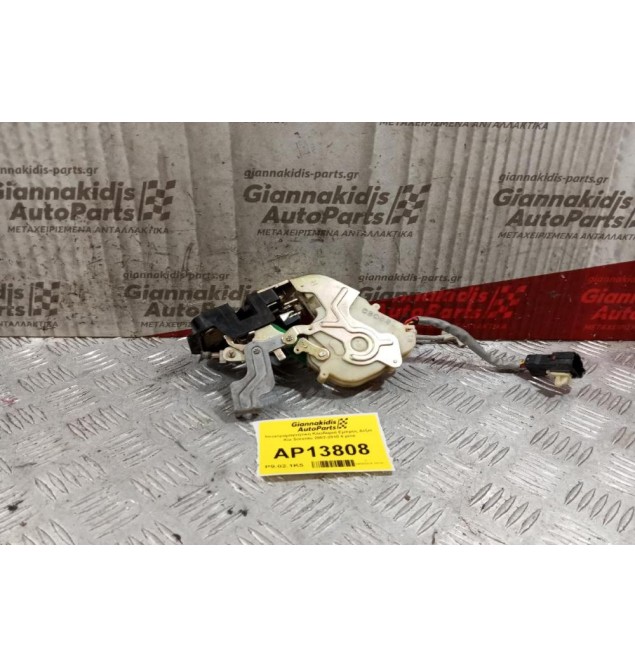 Ηλεκτρομαγνητικη Κλειδαριά Εμπρος Δεξια Kia Sorento 2002-2010 6 pins