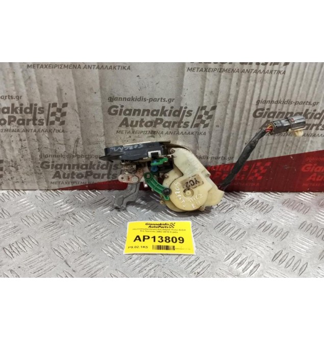 Ηλεκτρομαγνητικη Κλειδαριά Πισω Δεξια Kia Sorento 2002-2010 6 pins