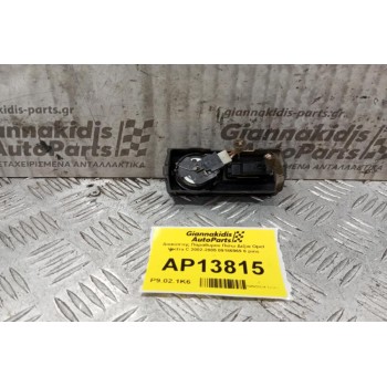 Διακόπτης Παραθυρου Πισω Δεξια Opel Vectra C 2002-2005 09186969 6 pins
