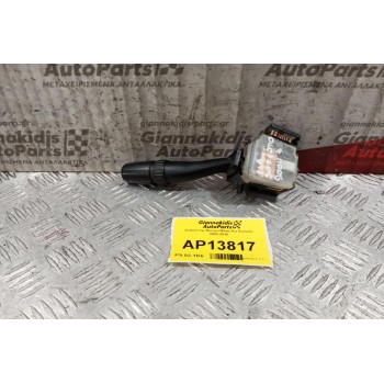 Διακόπτης Φωτων/Φλας Kia Sorento 2002-2010