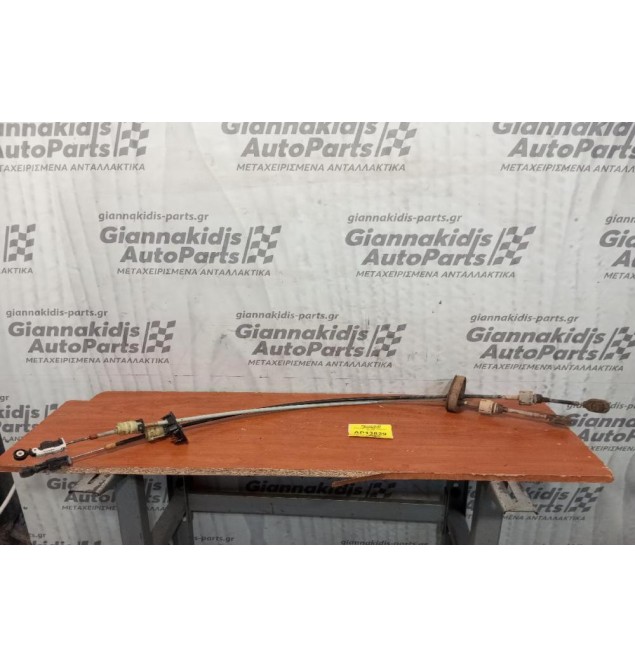 Ντιζες Λεβιές Ταχυτήτων Opel Vectra C 2002-2006