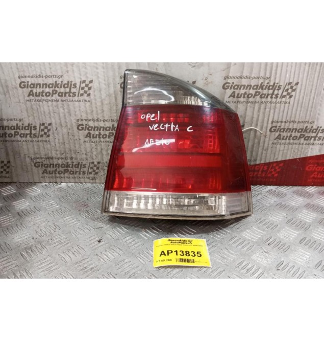 Φανάρι Πίσω Δεξια Opel Vectra C 2002-2005