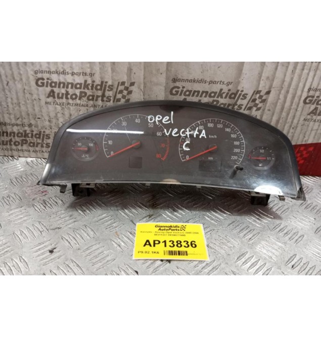 Καντράν - Κοντέρ Opel Vectra C 2002-2005 88311337 09180273WB