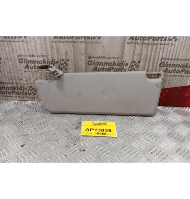 Σκιάδιο Συνοδηγου Opel Vectra C 2002-2005