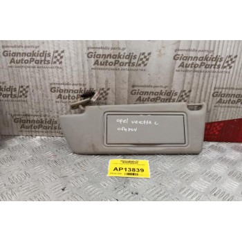 Σκιάδιο Oδηγου Opel Vectra C 2002-2005