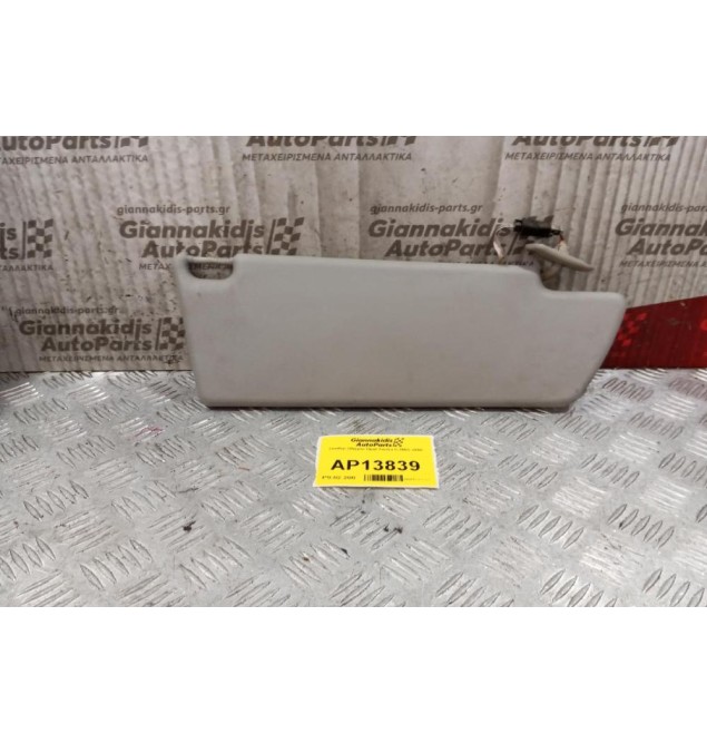 Σκιάδιο Oδηγου Opel Vectra C 2002-2005