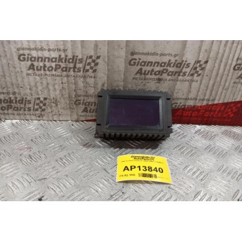 Οθόνη Opel Vectra C 2002-2005 13154972