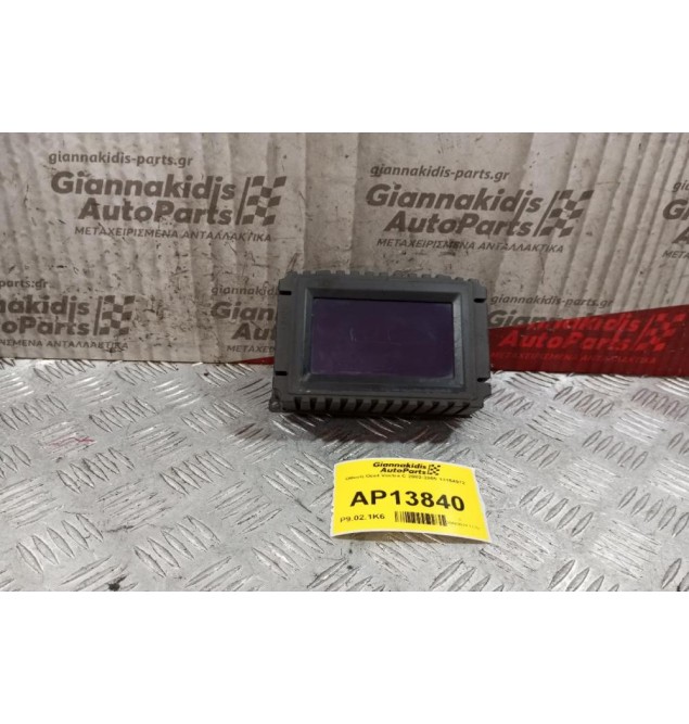 Οθόνη Opel Vectra C 2002-2005 13154972