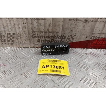 Διακόπτες Παραθυρου Συνοδηγου Opel Vectra C 2002-2005 09185958 4 Pins