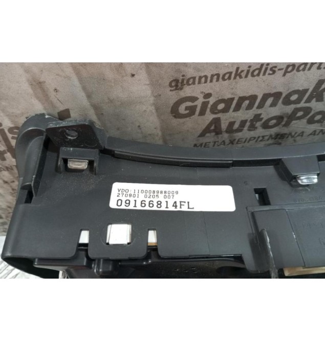 Καντράν - Κοντέρ Opel Corsa C 2000-2006 88311302