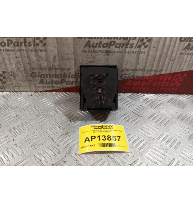 Διακόπτες Φωτων Opel VectraΒ 1996-2002 53142808 90569813