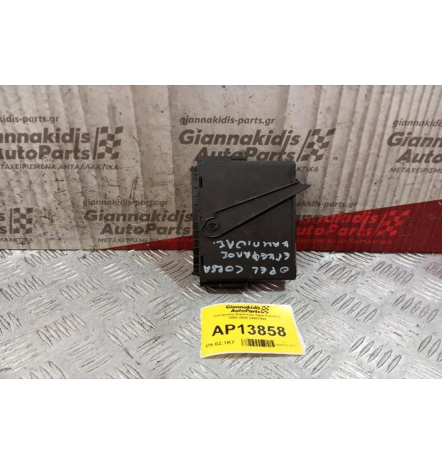 Εγκέφαλος Καμπινας Opel Corsa C 2000-2006 24467902