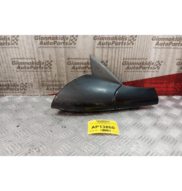Καθρέπτης Ηλεκτρικός Εμπρος Δεξια Opel Vectra B 1996-2002 5 Pins