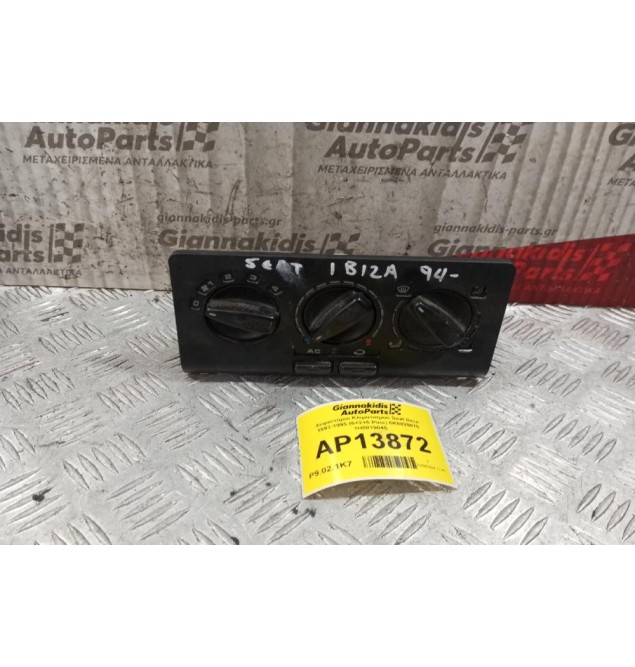 Χειριστήριο Κλιματισμού Seat Ibiza 1993-1995 (6+2+5 Pins) 6K0820075 1H0819045