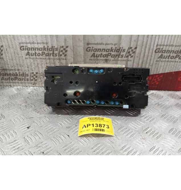 Καντράν - Κοντέρ Seat Ibiza 1993-1995 87001323 1 Φις