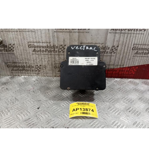 Μονάδα ABS Opel Vectra C 2002-2005 13039901