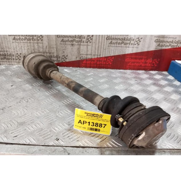 Ημιαξόνιο Αριστερο Mercedes-Benz C 220 W203 Κωδ.Κινητηρα 611962 2000-2007