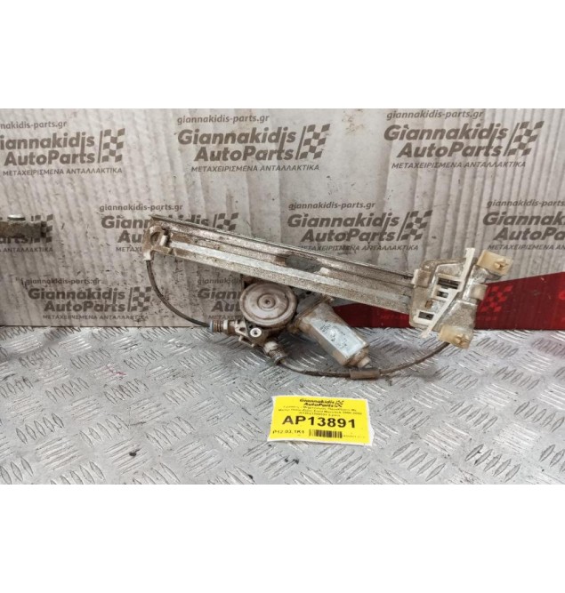 Γρύλλος - Μηχανισμός Παραθύρου Με Μοτερ Πισω Δεξια Ford Maverick 2000-2008 AY2621000331 2 pins