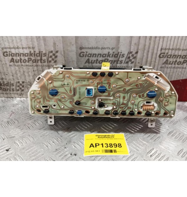 Καντράν - Κοντέρ Rover 25 2000-2005 5 Pins