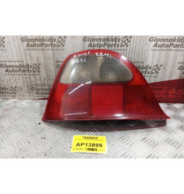 Φανάρι Πίσω Δεξια Rover 25 2000-2005