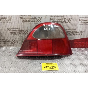 Φανάρι Πίσω Αριστερα Rover 25 2000-2005