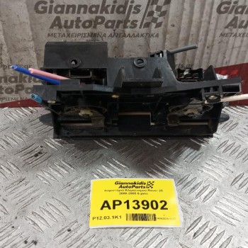 Χειριστήριο Κλιματισμού Rover 25 2000-2005 6 pins