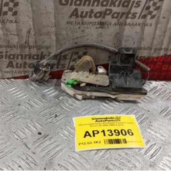 Ηλεκτρομαγνητικη Κλειδαριά Εμπρος Δεξια Rover 25 2000-2005 2 pins