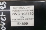 Μοναδα Ελεγχου Παραθυρων Rover 25 2000-2005 YWC103780 (5+2 pins)