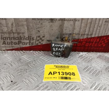 Κλειδαριά Πορτ Μπαγκαζ Rover 25 2000-2005