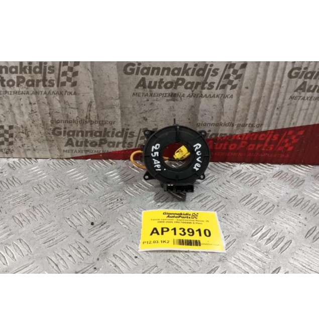 Ταινία τιμονιού - Σερπαντίνα Rover 25 2000-2005 YRC100400 6 Pins