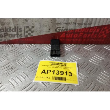 Διακόπτης Θερμανσης Πισω Παραθυρου Rover 25 2000-2005 5 pins