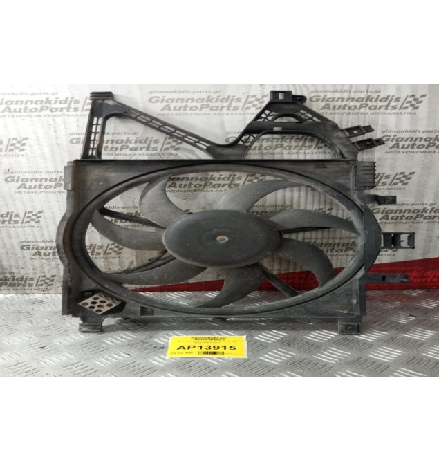 Βεντιλατέρ - Ανεμιστήρες Opel Corsa C 2000-2006 4 Pins