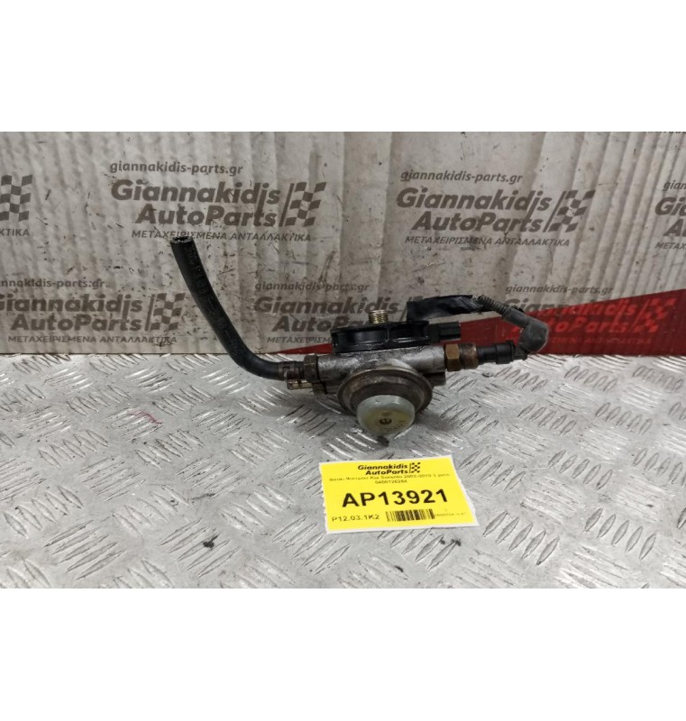 Βάση Φίλτρου Kia Sorento 2002-2010 2 pins 0450126264