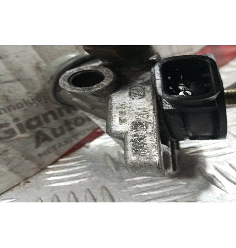 Βάση Φίλτρου Kia Sorento 2002-2010 2 pins 0450126264
