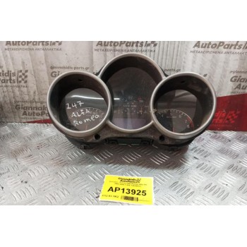 Καντράν - Κοντέρ Alfa Romeo Alfa 147 2000-2004 1 ΦΙΣ 735290177