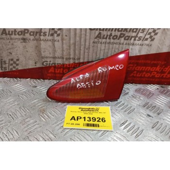 Φανάρι Πορτας Πορτ Μπαγκαζ Πίσω Δεξιο Alfa Romeo 147 2000-2004