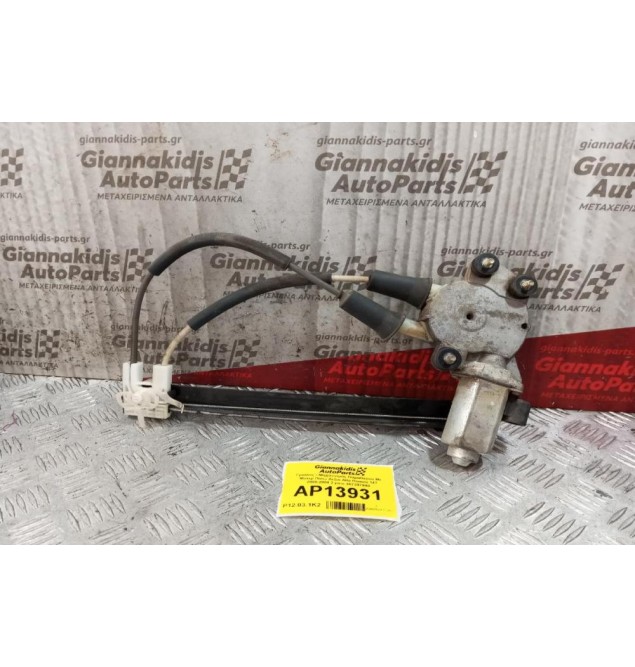 Γρύλλος - Μηχανισμός Παραθύρου Με Μοτερ Πισω Δεξια Alfa Romeo 147 2000-2004 2 pins 467397940