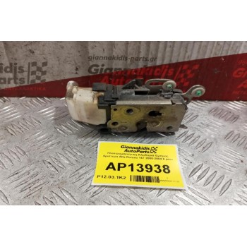 Ηλεκτρομαγνητικη Κλειδαριά Εμπρος Αριστερα Alfa Romeo 147 2000-2004 6 pins