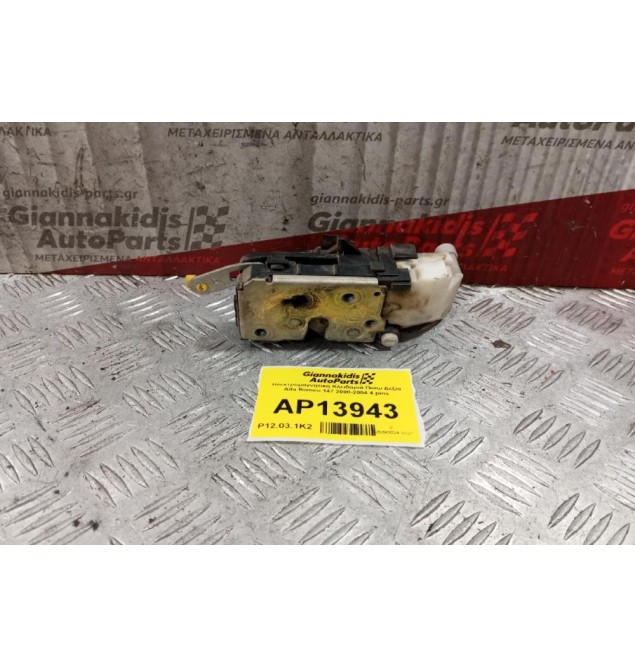 Ηλεκτρομαγνητικη Κλειδαριά Πισω Δεξια Alfa Romeo 147 2000-2004 4 pins