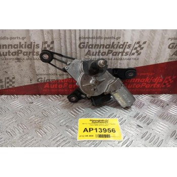 Μοτέρ Υαλοκαθαριστήρων Πισω Toyota Yaris 2006-2012 4 pins