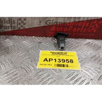Διακόπτης Αλαρμ Toyota Yaris 2006-2012 4 pins