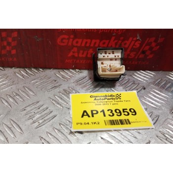 Διακόπτης Καθρεφτων Toyota Yaris 2006-2012 7 pins